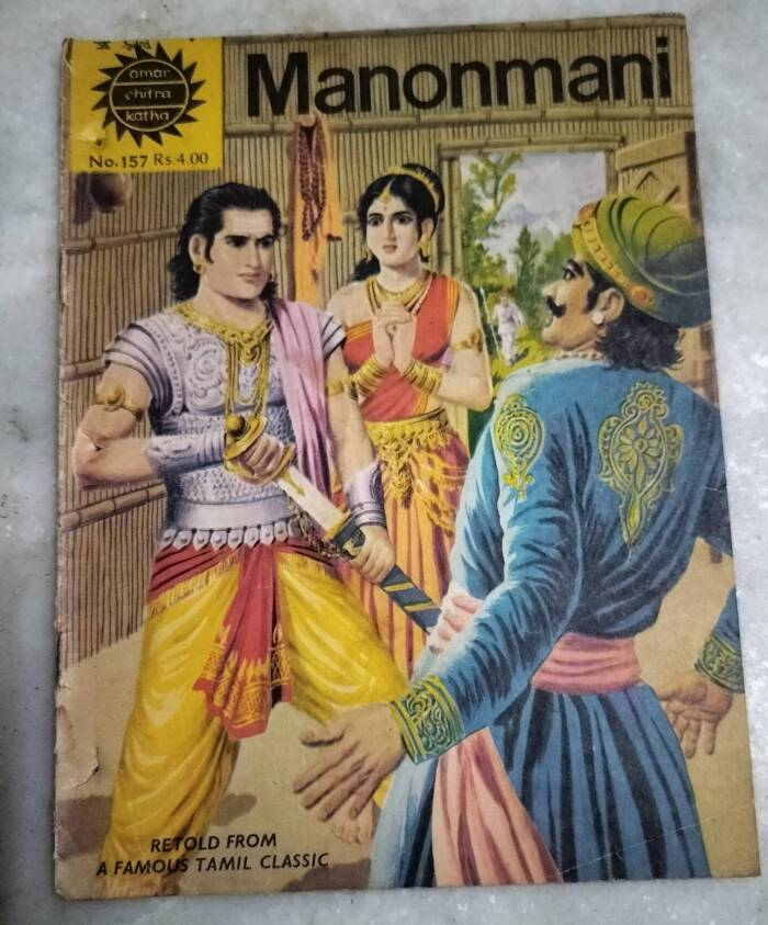 Manonmani