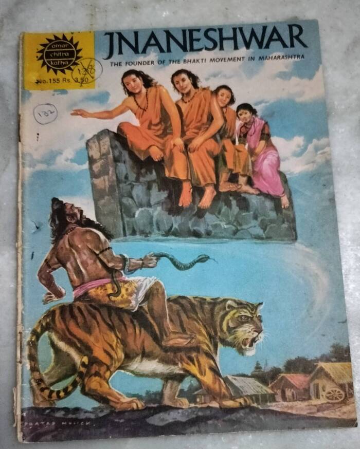 Jnaneshwar