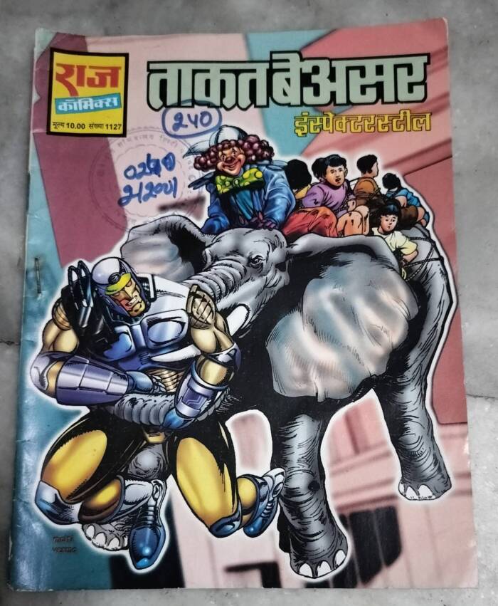 Takat Beasar