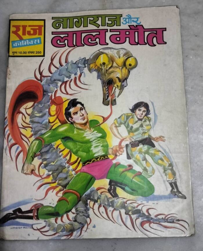 Nagraj Aur Lal Maut