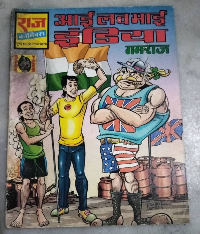 I love my India