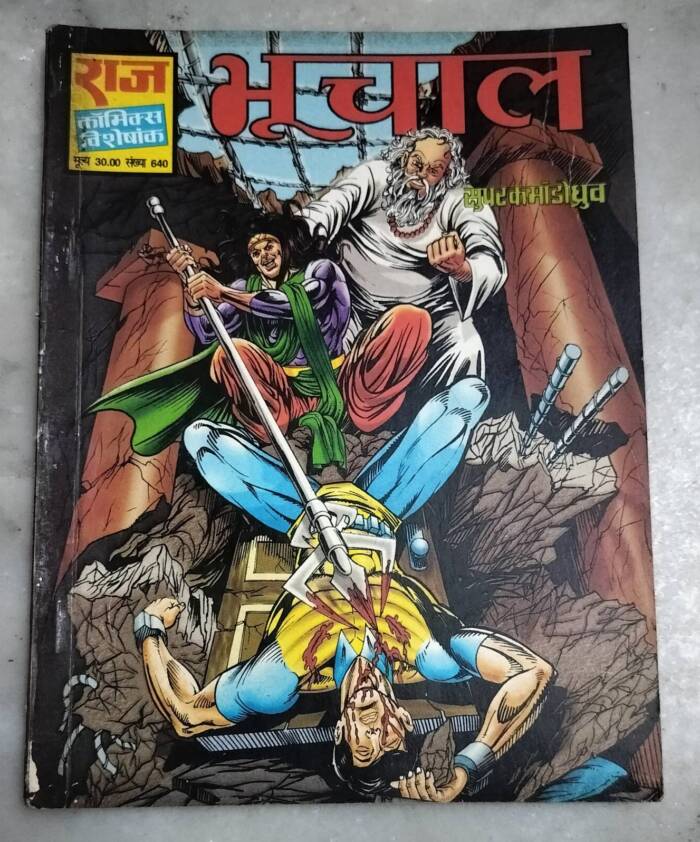 Bhuchal