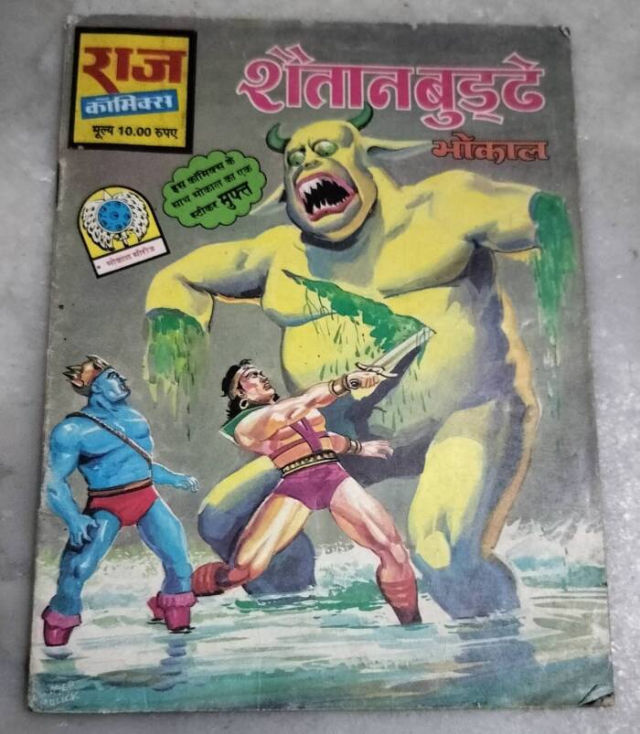 Shaitan Budde