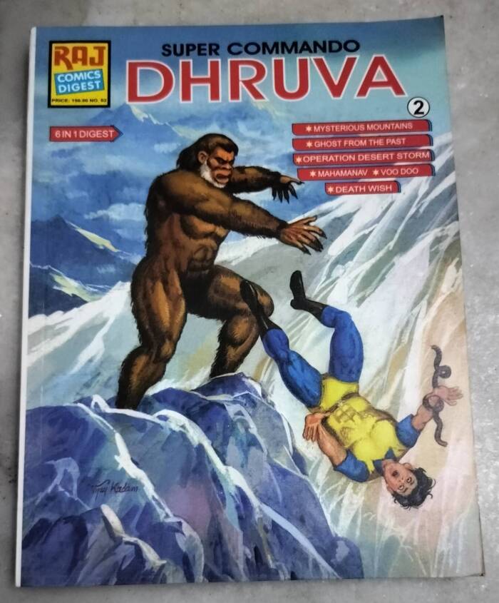Super Commando Dhruv-2 (6 in 1) English