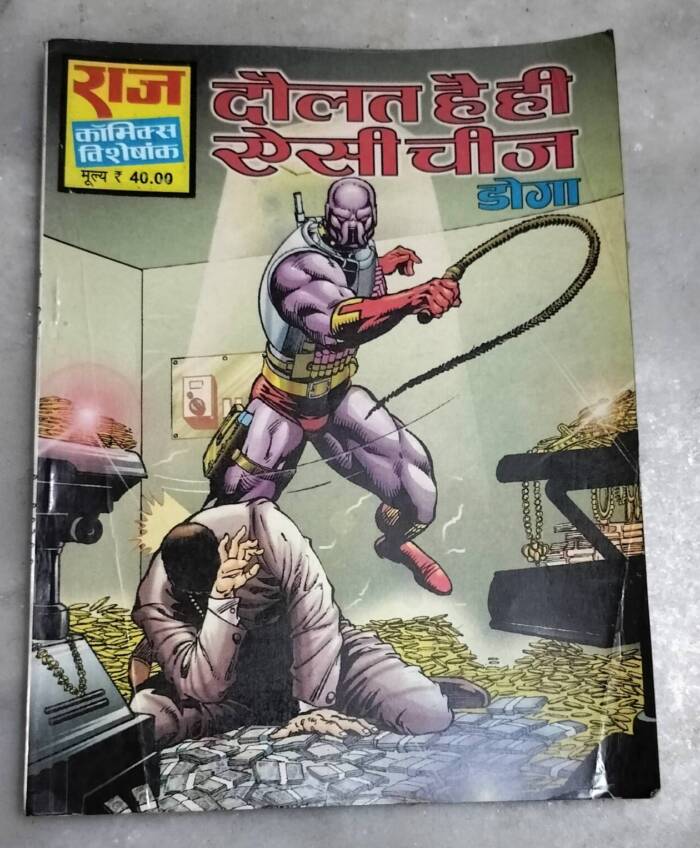 Daulat hai hi aisi chij