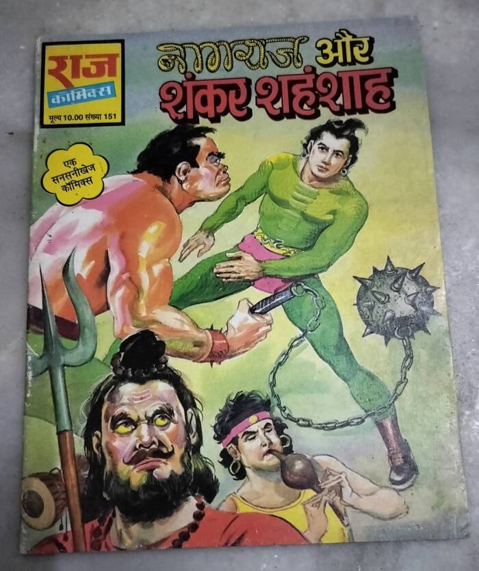 Nagraj aur Shankar Shenshan