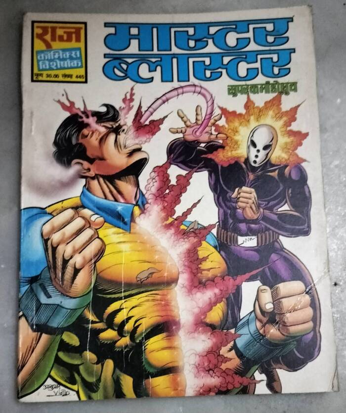 Master Blaster