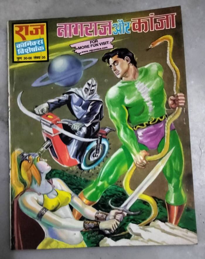 Nagraj aur Kanja