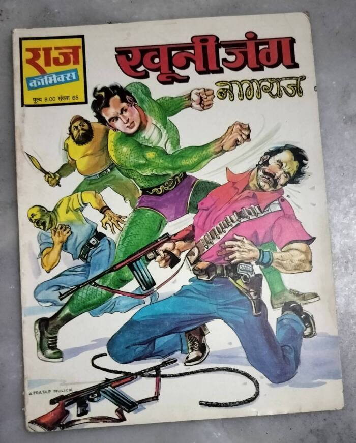 Khooni Jung