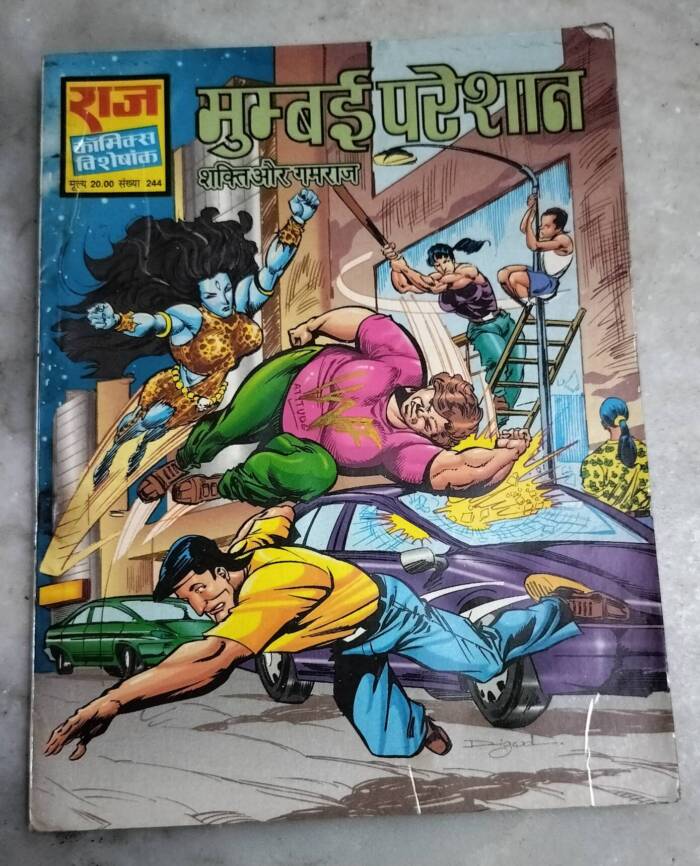 Mumbai Pareshan