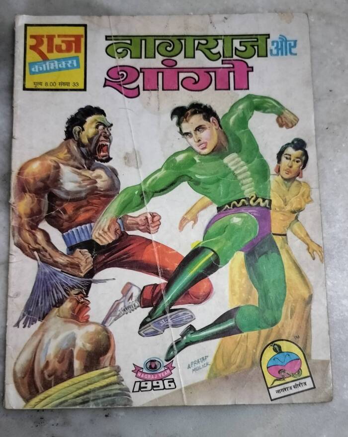 Nagraj aur Shangoo