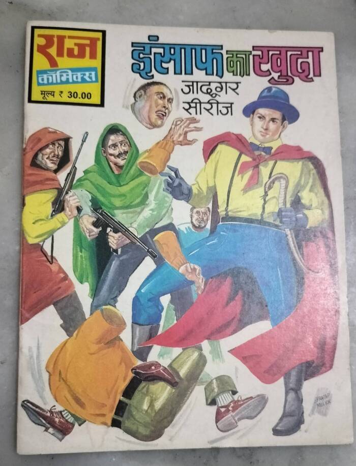 Insaaf K Khuda