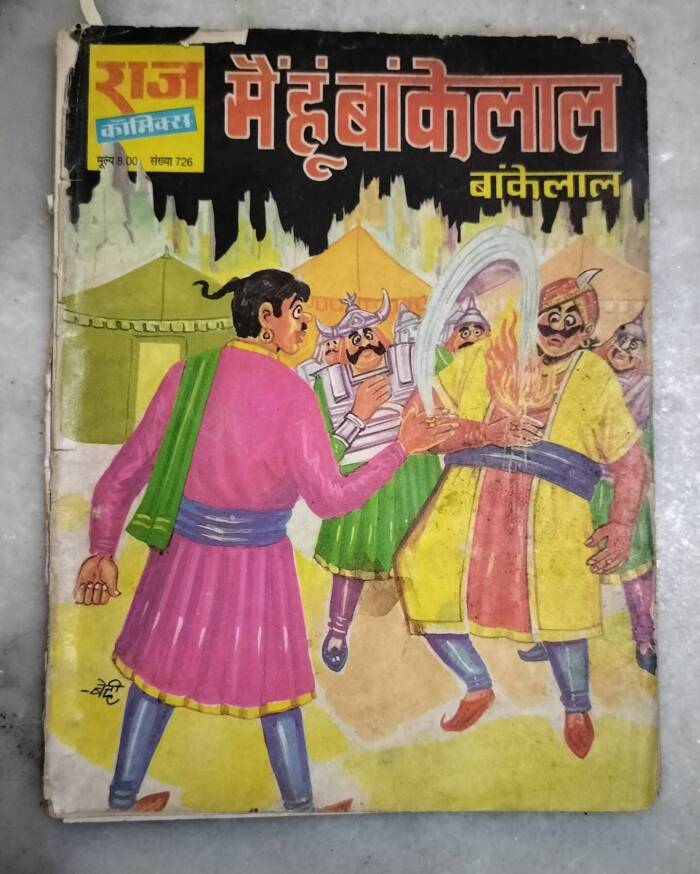 Main Hu Bankelal