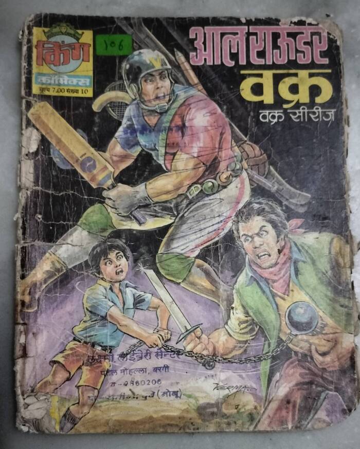 Khiladi