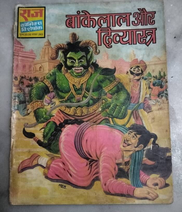 Bankelal aur Divyastra