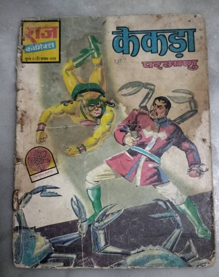 Kekda