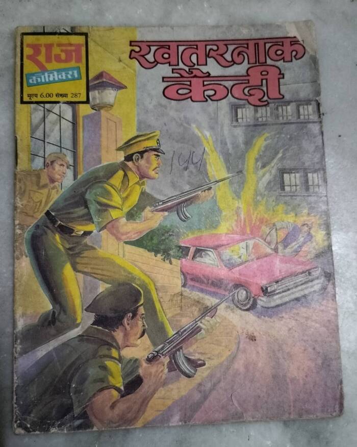 Khatarnak Kaidi