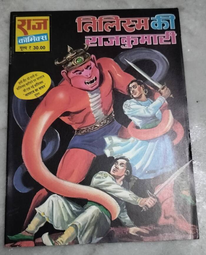 Tilsim Ki Rajkumari