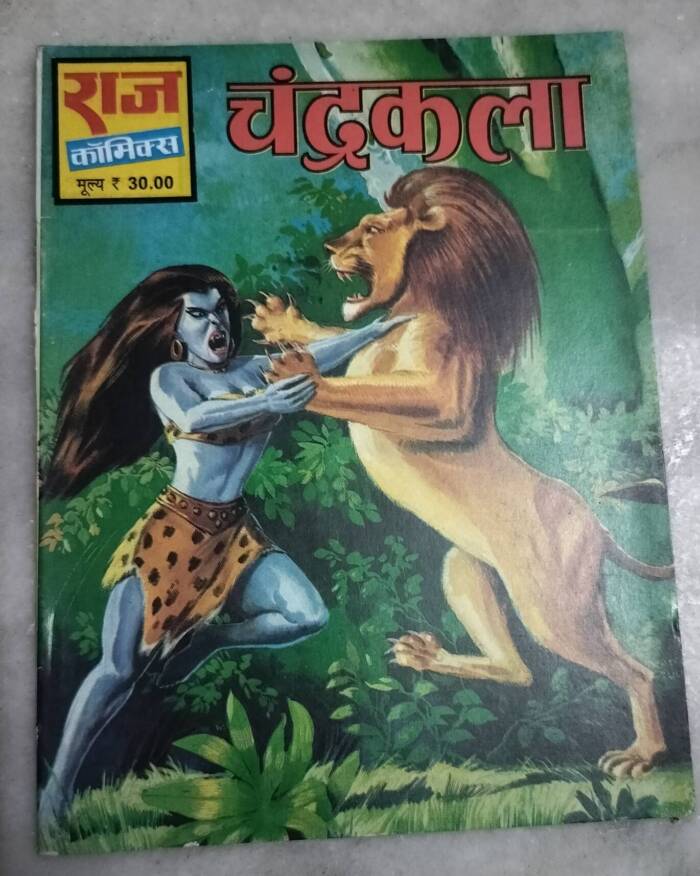 Chandrakala