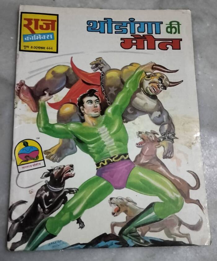 Thodanga Ki Maut