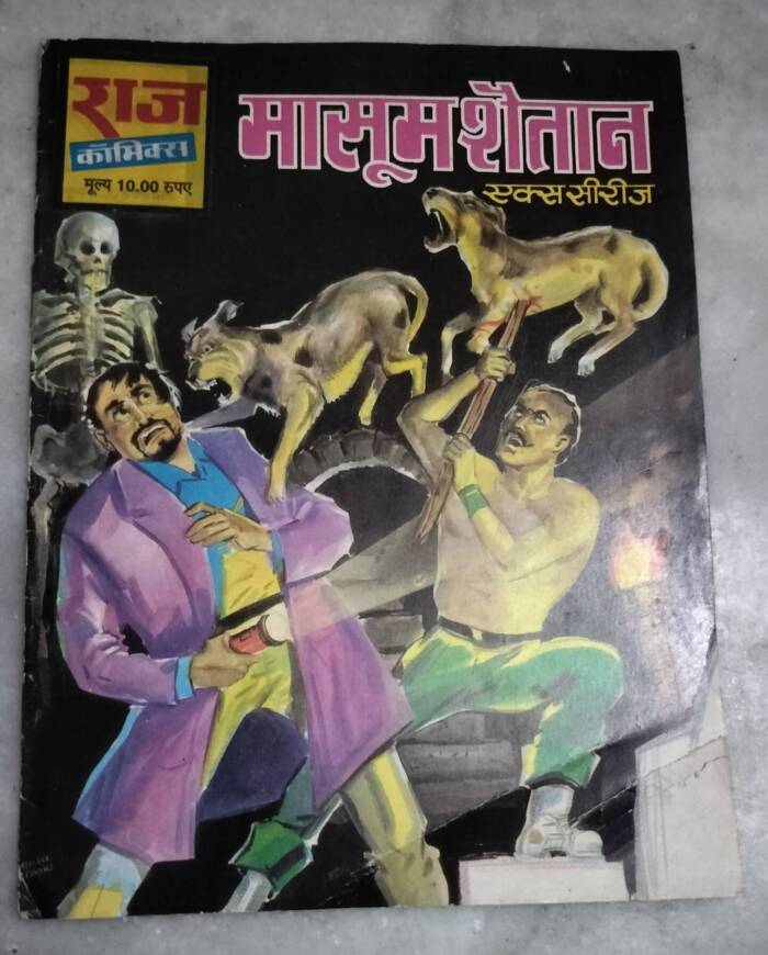 Masoom Shaitan
