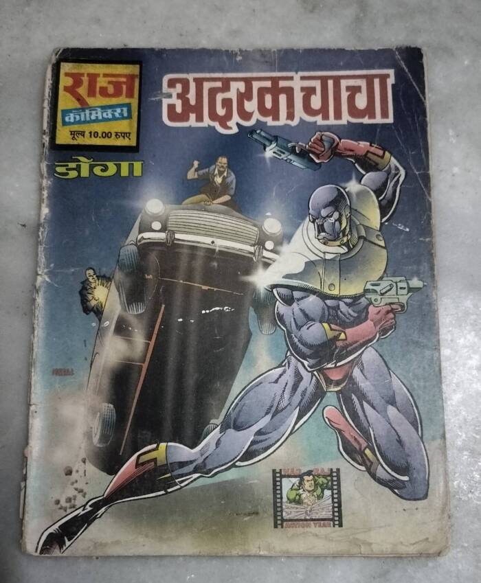 Adrak Chacha