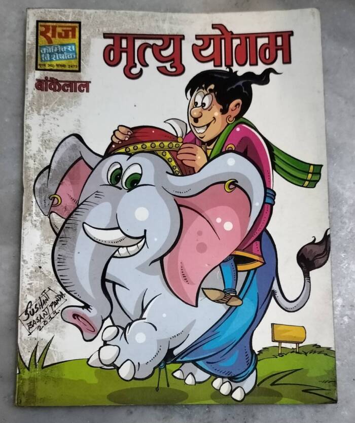 Mrutyu Yogam