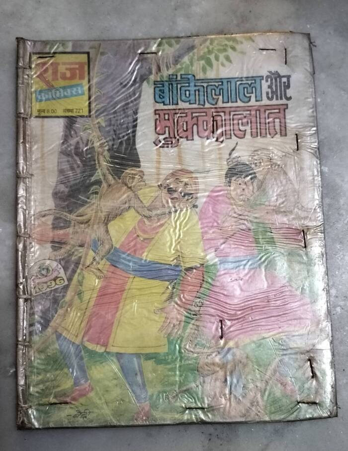 Bankelal aur Mukkalaat