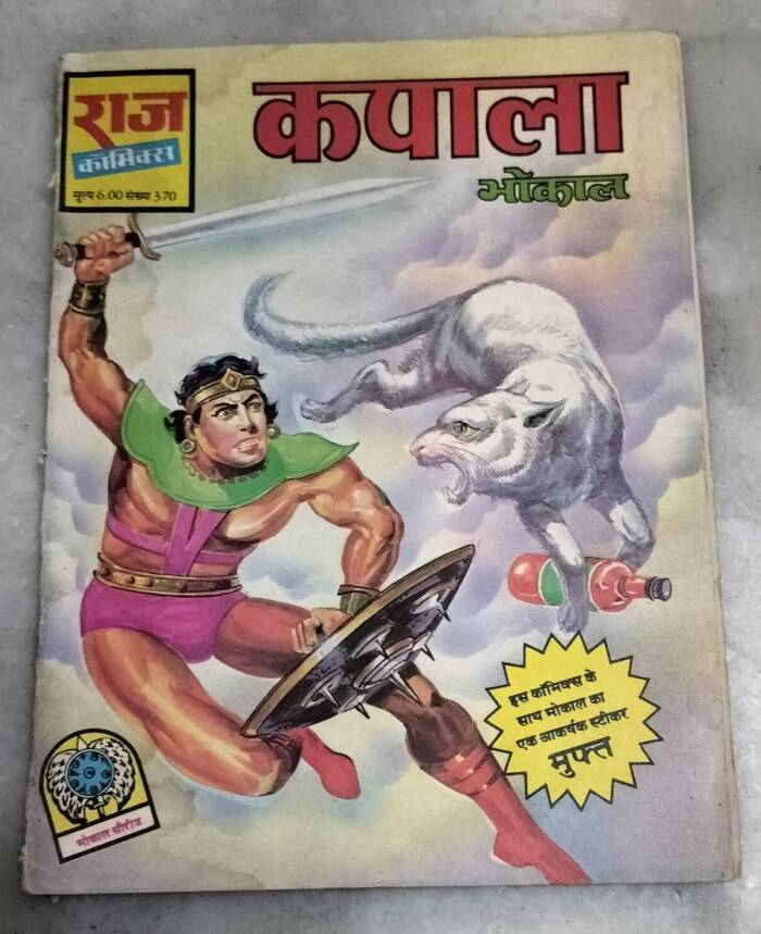 Kapala
