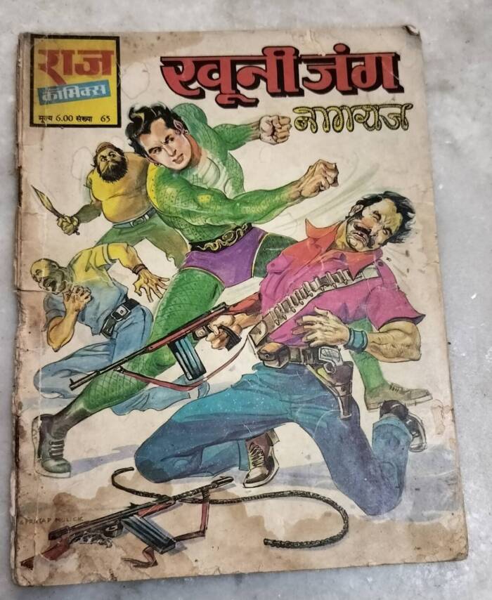 Khooni Jung