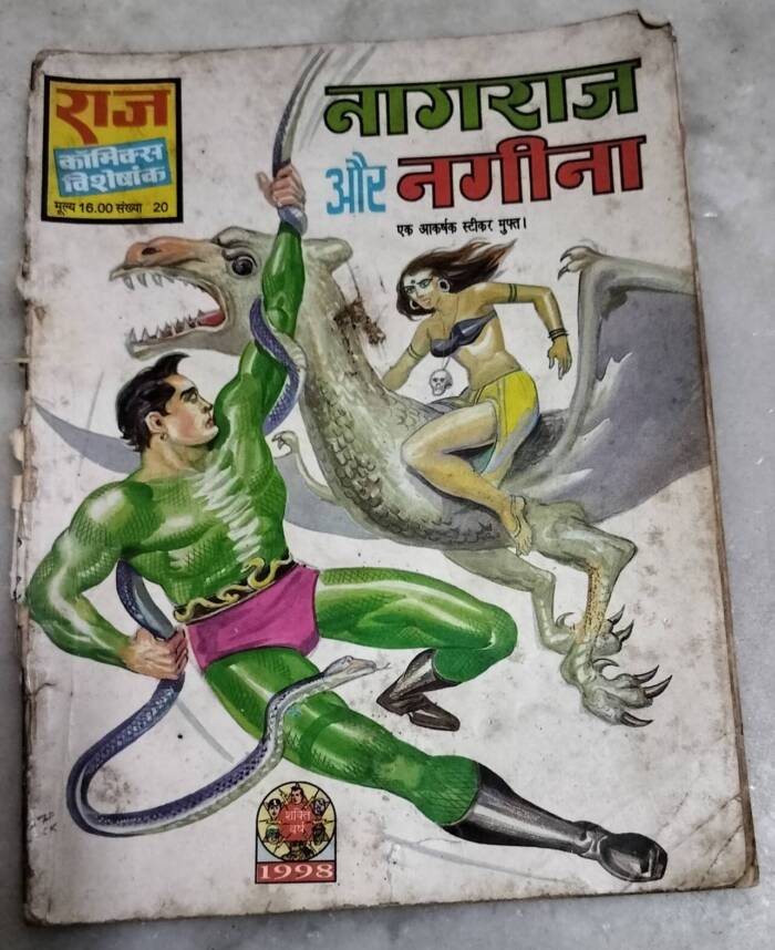 Nagraj aur Nagina