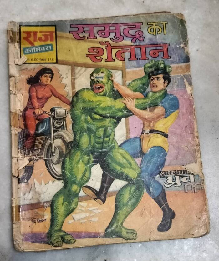 Samudra Ka Shaitan