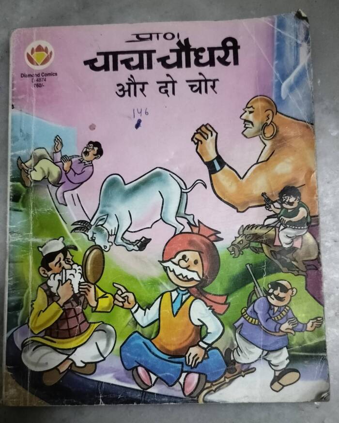 Chacha Chaudhary aur do char