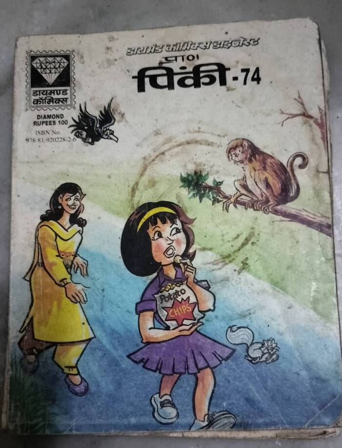 Pinki-74