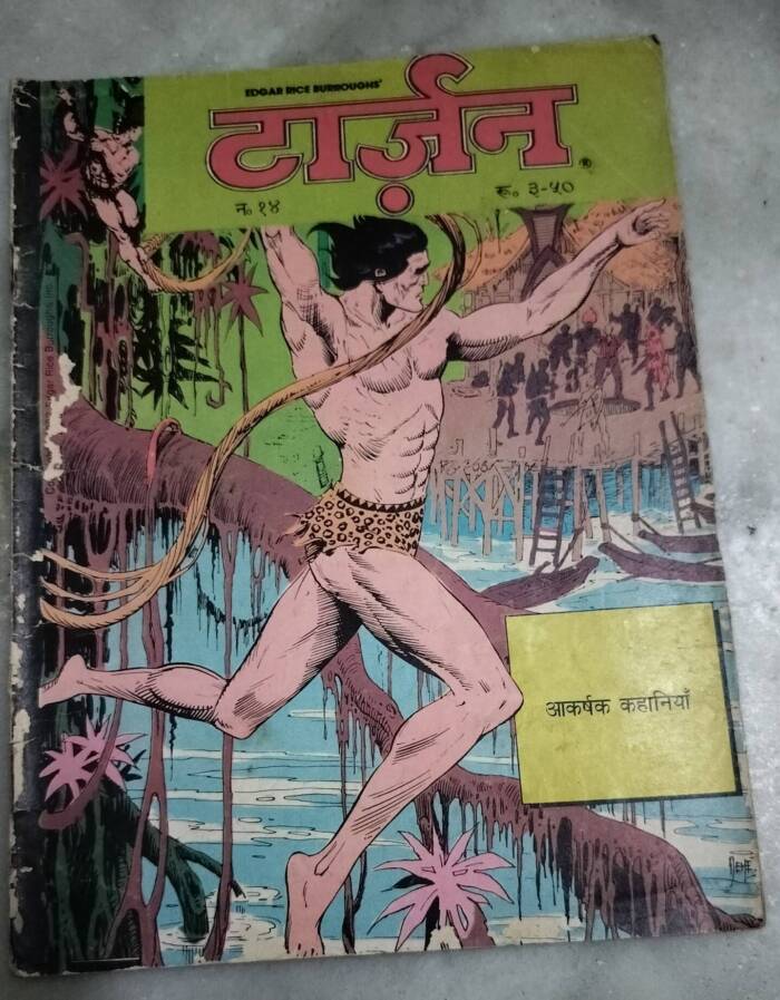 Tarzan