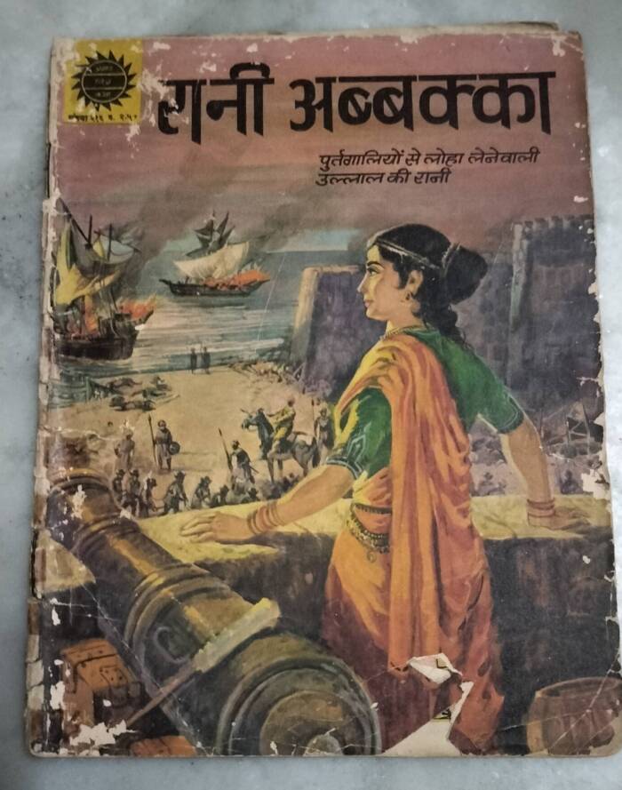 Rani Abbakka