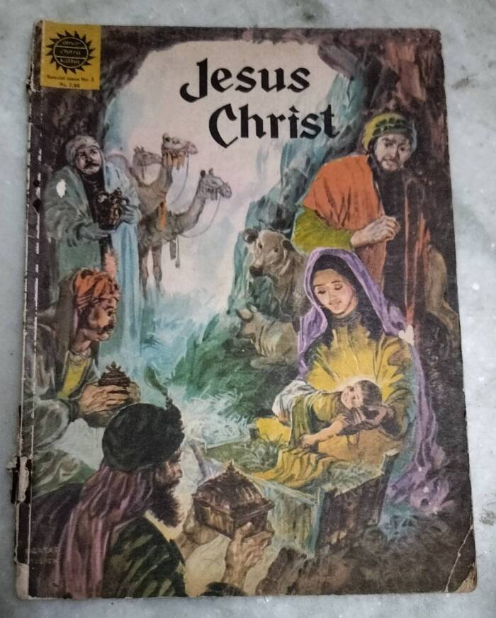 Jesus Christ