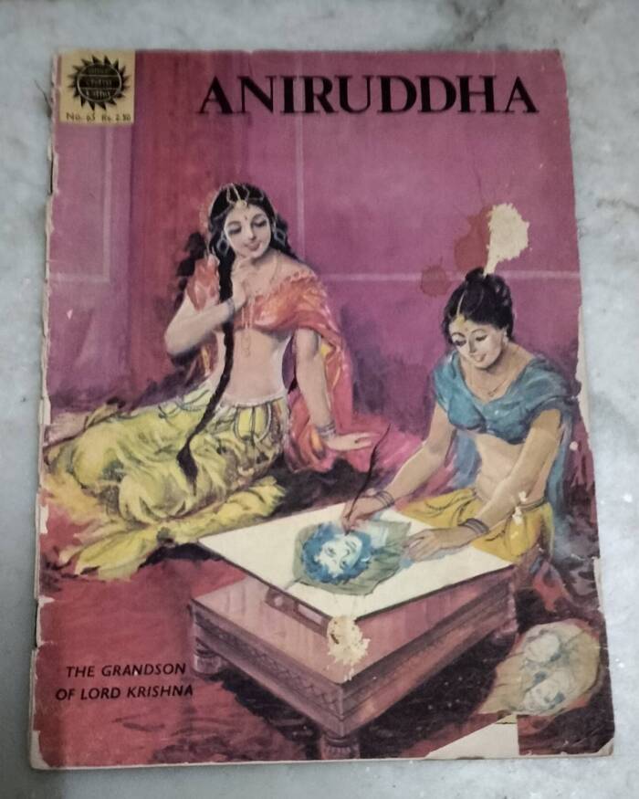 Aniruddha