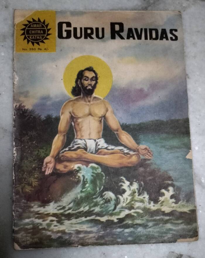 Guru Ravidas