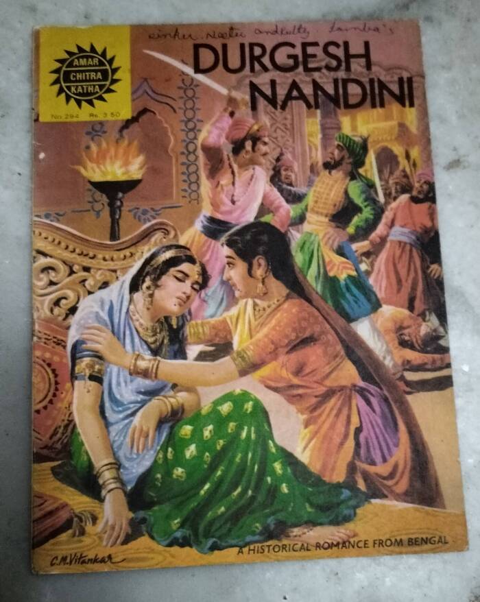 Durgesh Nandini
