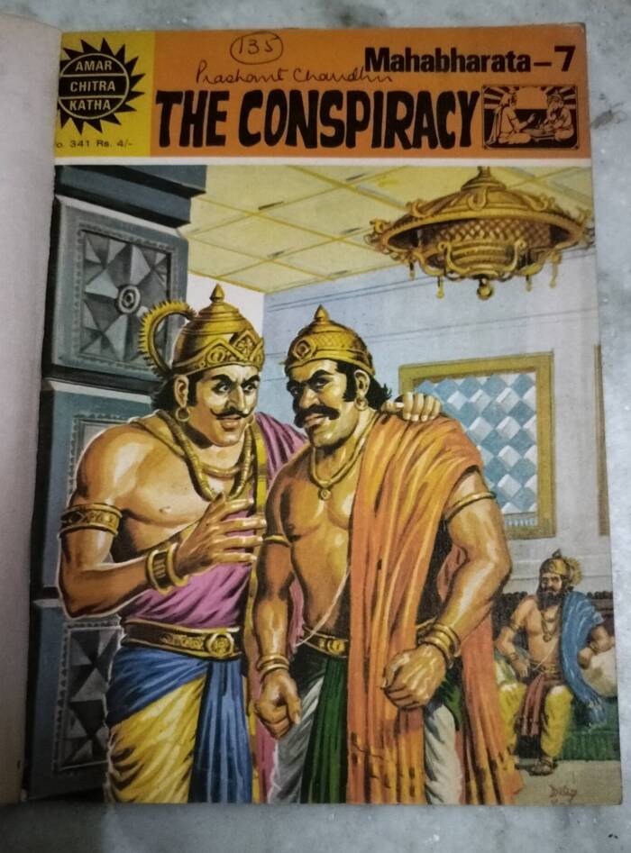 Mahabharata (6 in 1) 7 to 12