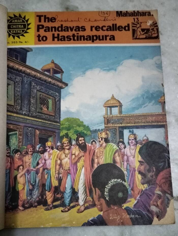 Mahabharata (6 in 1) 13 to 18