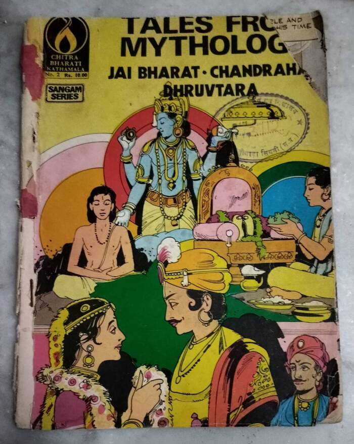 Tales from the Mythology (3 in 1)