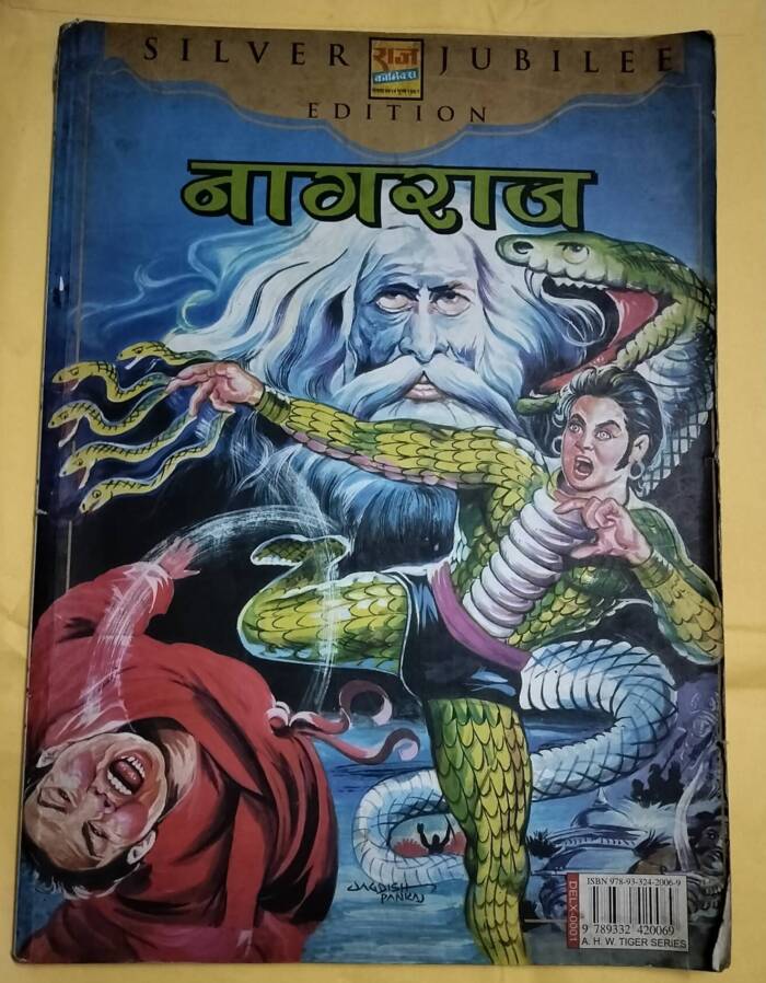 Nagraj (Sliver Juilee Edition)