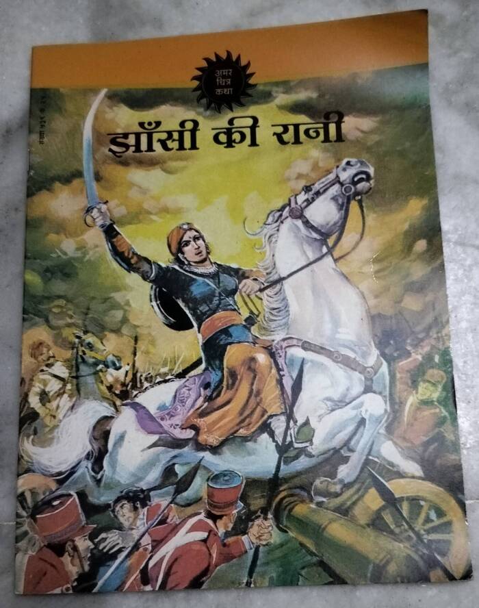 Jhansi Ki Rani