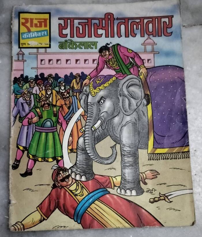 Rajsi Talwar