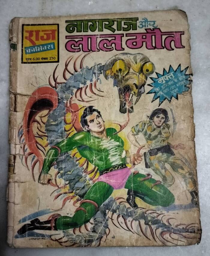 Nagraj aur Lal Maut