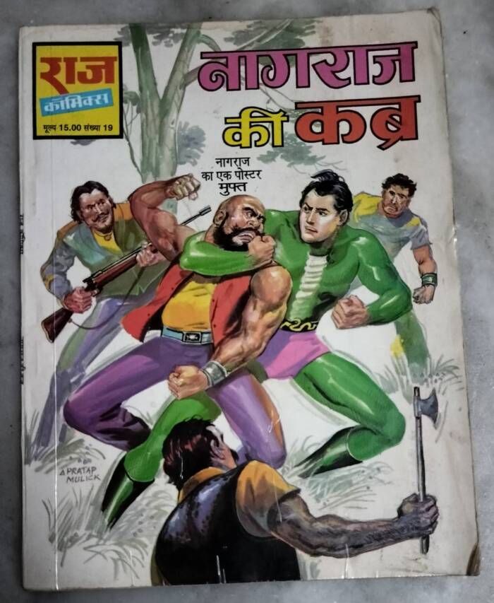 Nagraj Ki Kabra