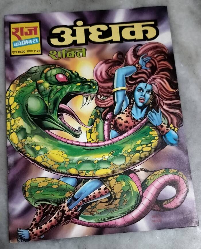 Andhak