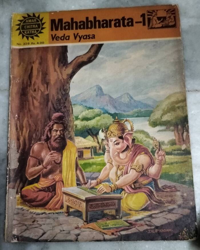 Veda Vyasa